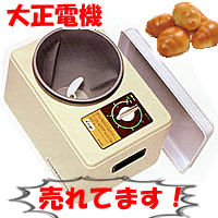 楽天市場】大正電機 レディースニーダー KN-1000 パンこね機 KN1000