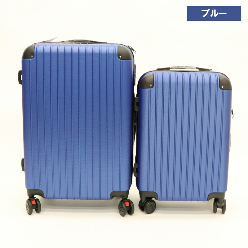 楽天市場】【2サイズセット】軽量樹脂製キャリーケース ブラック