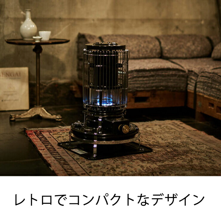 楽天市場】石油ストーブ BLUE FLAME ブルーフレーム ヒーター ブラック