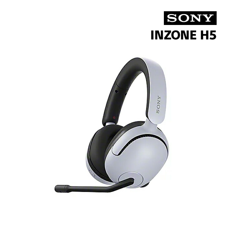 INZONE H5 WH-G500」の人気商品一覧 | 安い商品を通販サイトから探す