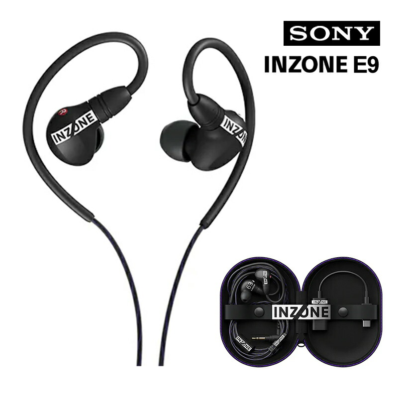 INZONE E9」の人気商品一覧 | 安い商品を通販サイトから探す - 価格.com