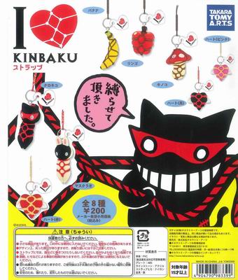 楽天市場】KINBAKUストラップ タカラトミー 緊縛ストラップの
