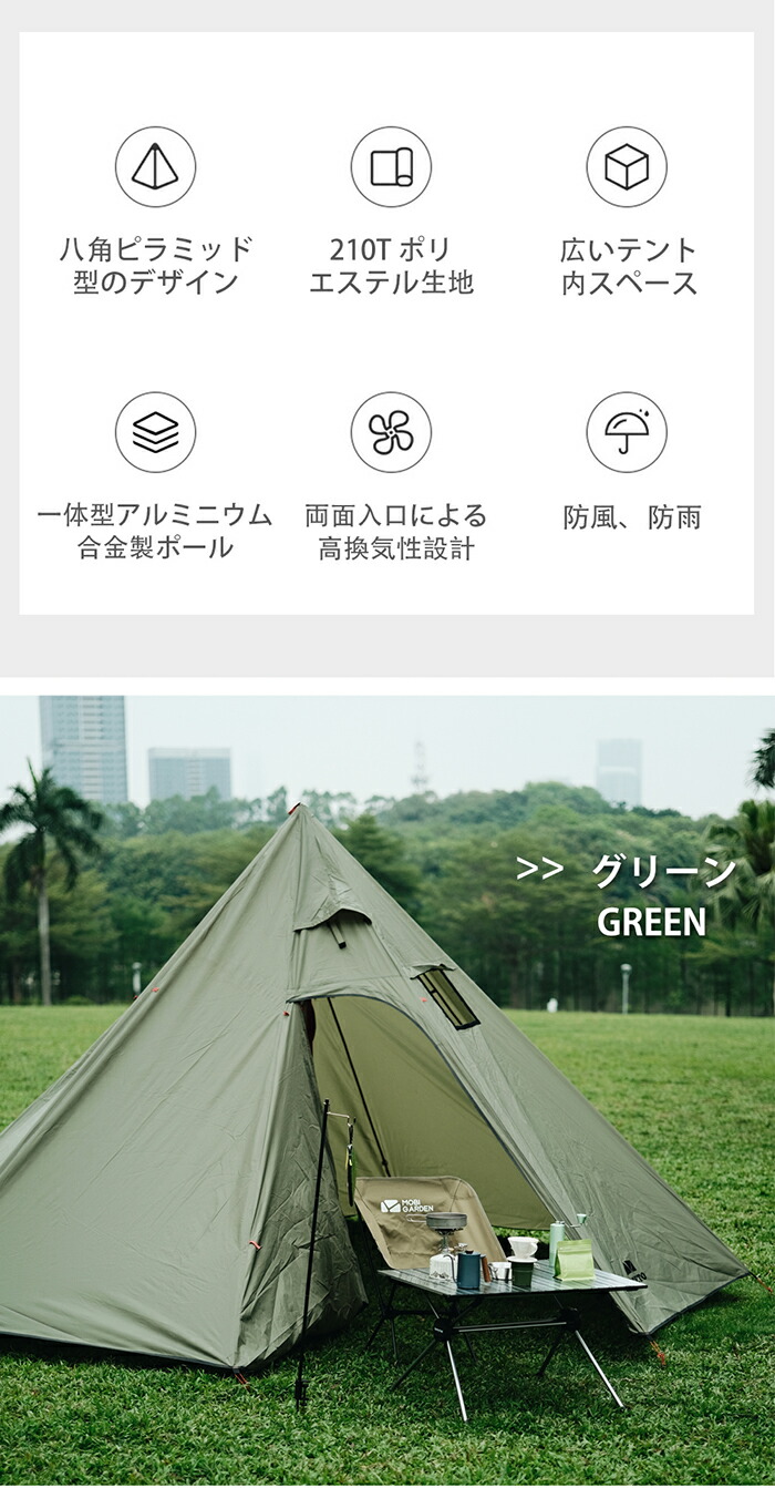 楽天市場】人気 八角形ピラミッドタワー 煙窓テント テント 八角形