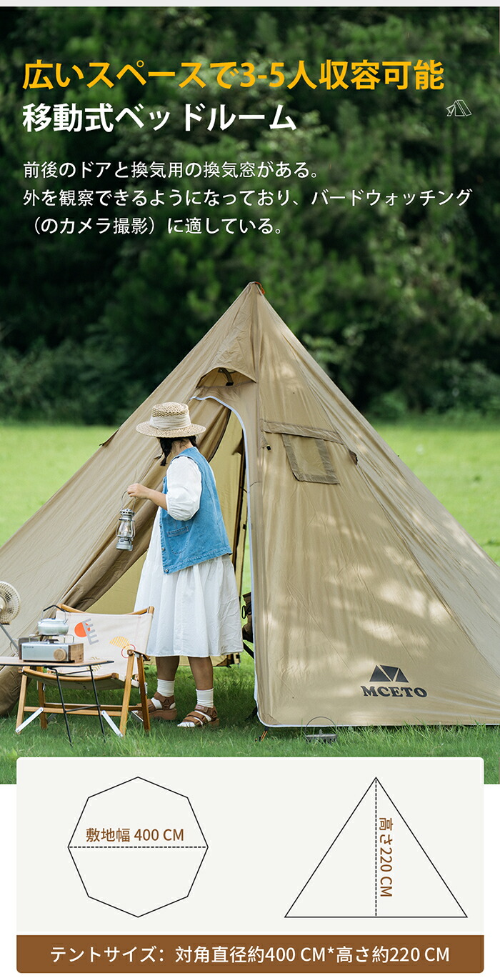 楽天市場】人気 八角形ピラミッドタワー 煙窓テント テント 八角形