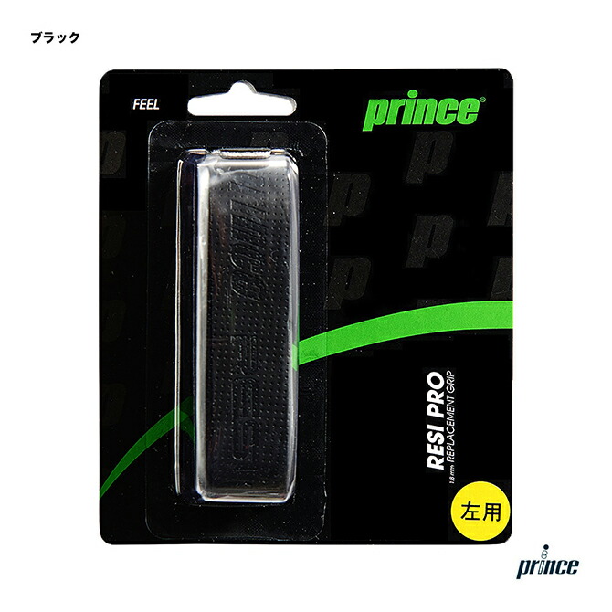 楽天市場】プリンス x 左利きの通販