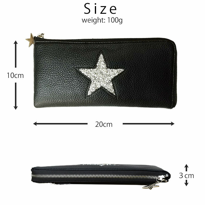 楽天市場】長財布 スタージェリー 束入れ フラグメントケース L型