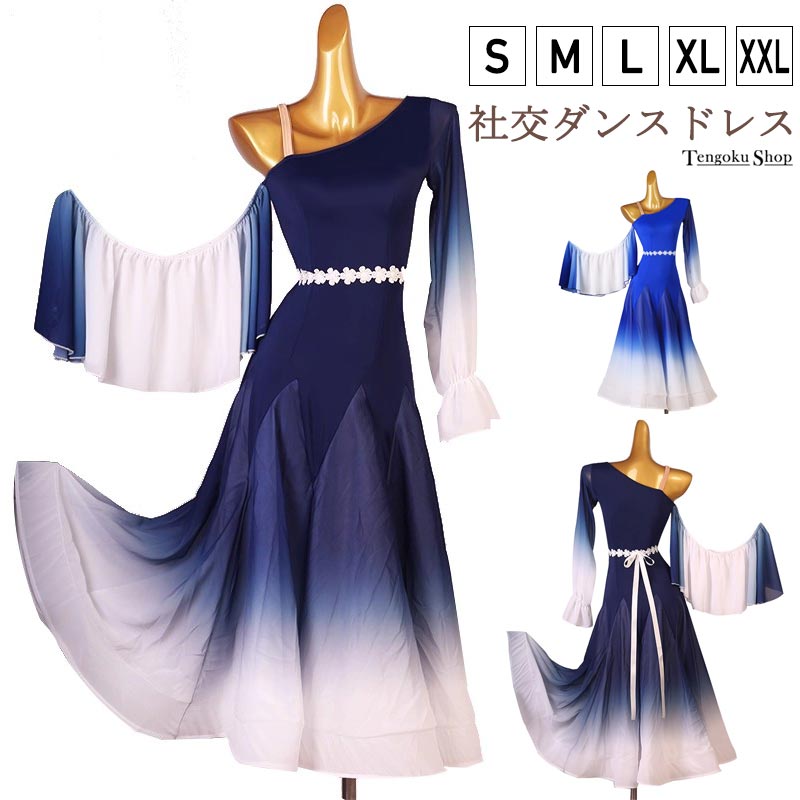 楽天市場】社交ダンス 衣装 モダン グラデーション ネイビー 社交