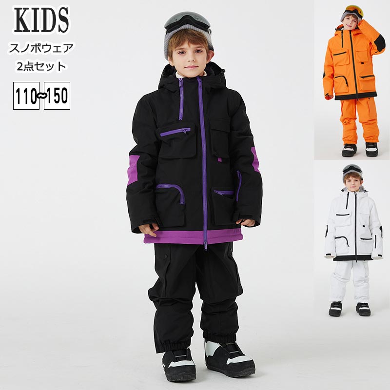 楽天市場】DC ウェア（キッズ・ジュニア用ウェア｜スノーボード用