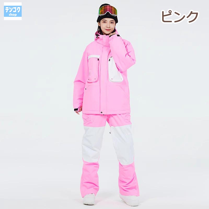 楽天市場】スノーボード用ウェア 上下セット メンズウェア メンズ