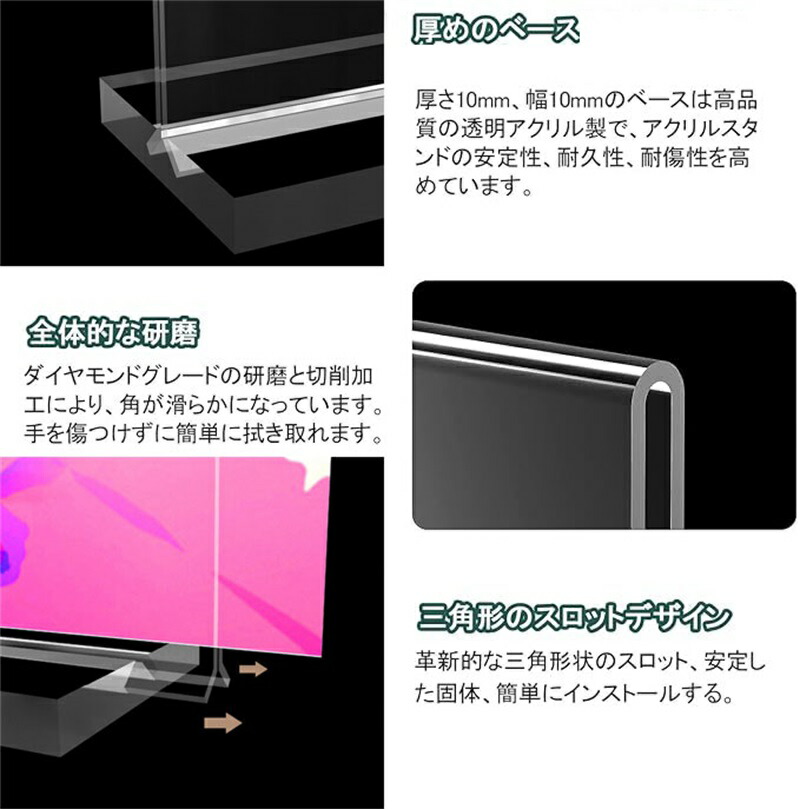 楽天市場】10個セット アクリルスタンド a4 縦 210mm×297mm 両面用T型