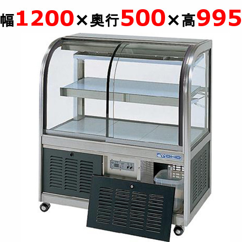 楽天市場】大穂製作所 冷蔵ケーキショーケース 背面壁付タイプ OHGU-Sk
