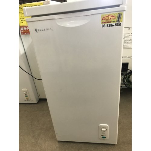 楽天市場】アレジア（冷蔵庫・冷凍庫｜キッチン家電）：家電の通販