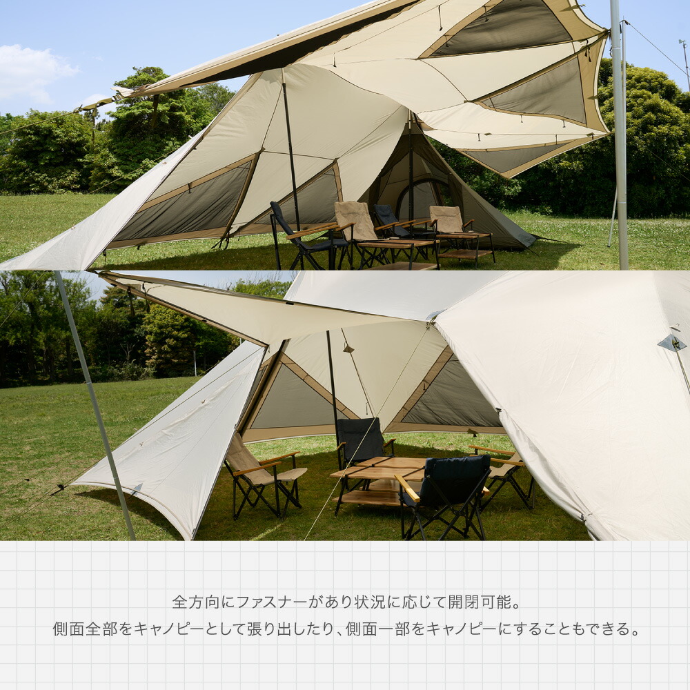 楽天市場】【無料名入れサービス】鎌倉天幕 【公式】テント HIDEOUT