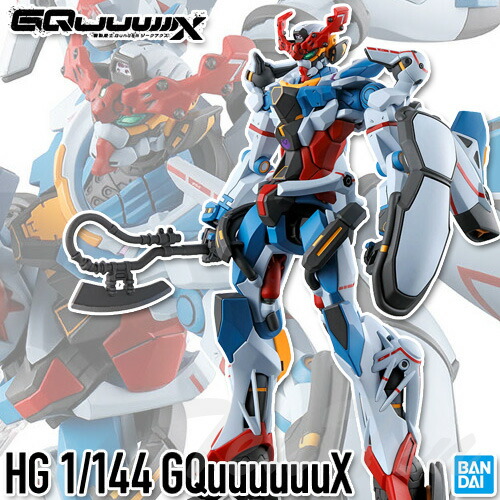 gp-hg-gqux-1.jpg
