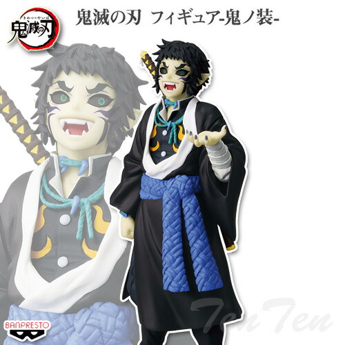 楽天市場】鬼滅の刃 フィギュア 鬼ノ装の通販