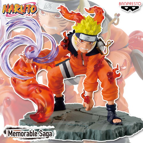 楽天市場】NARUTO ナルト Memorable Saga うずまきナルト II 【即納品