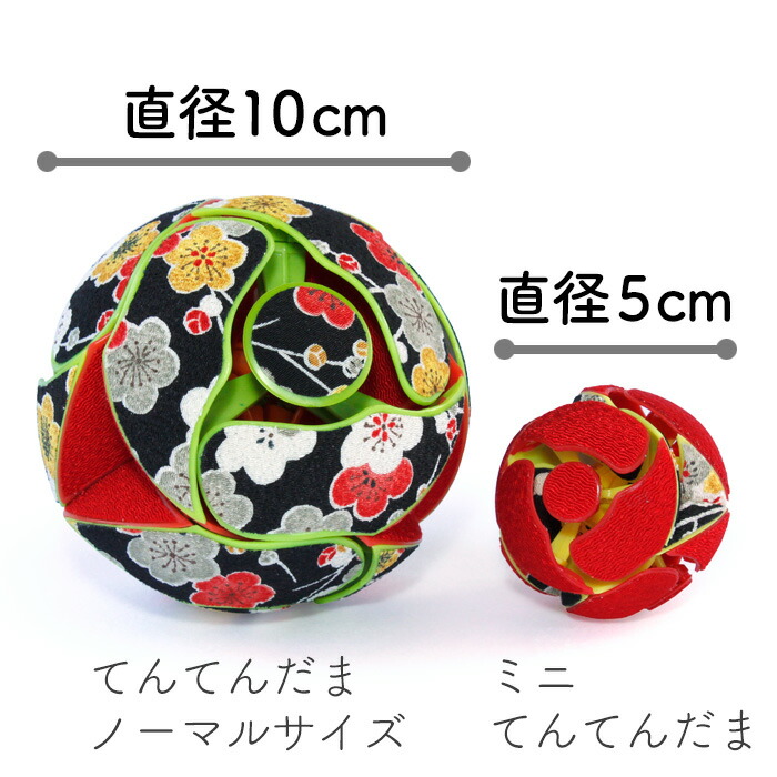 楽天市場】てんてんだま 夜桜シリーズ（投げると色が変わる和柄の