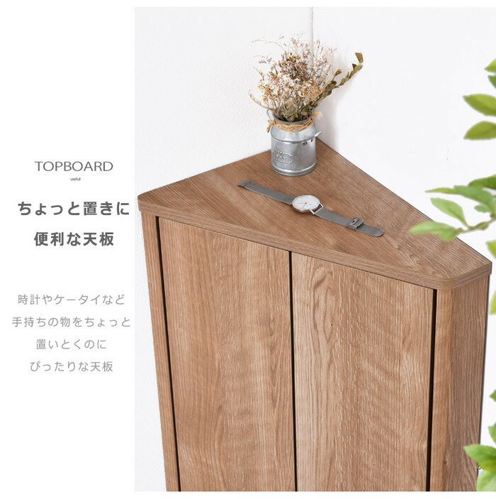 楽天市場】扉付き 木製 幅39 コーナーラック 収納 ロータイプ 白