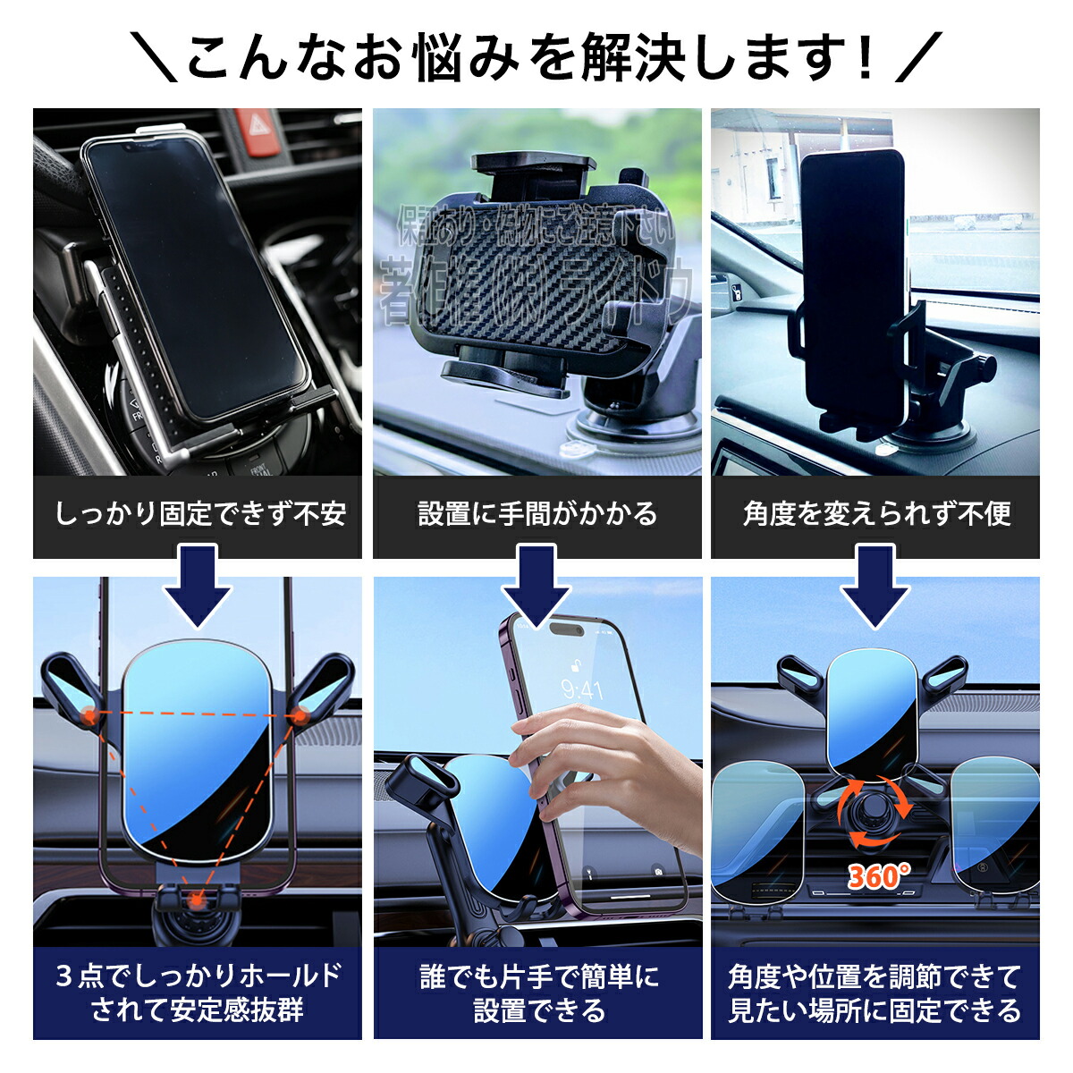 楽天市場】MAZDA3 ファストバック 車内 スマホホルダー 車用 便利