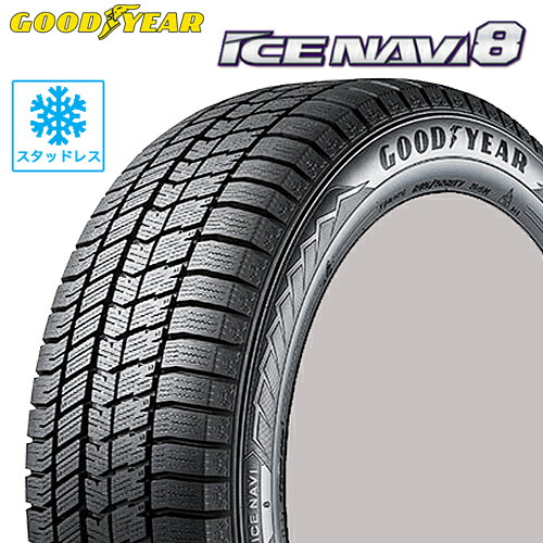 楽天市場】2023年製 スタッドレスタイヤ 195/65R15 15インチ GOODYEAR