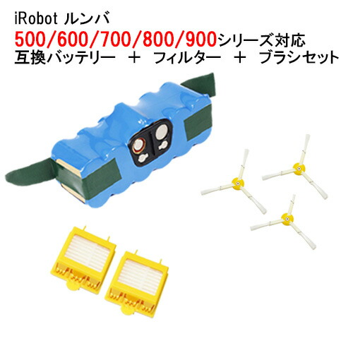 楽天市場】iieco ルンバ 500 600 700 800 900シリーズ対応 互換