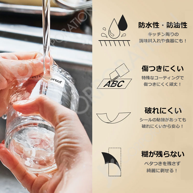 楽天市場】TETOMI ラベルロール ラベルライター P50用 透明 セパレート