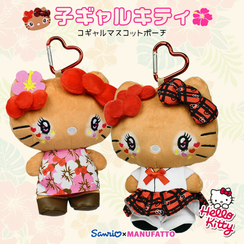 楽天市場】ハローキティ 日焼け（アクセサリーポーチ｜レディース