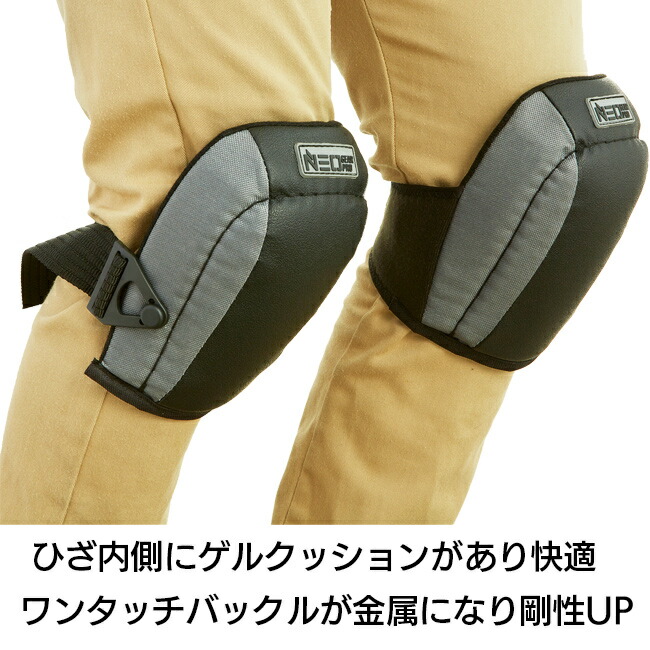 楽天市場】知智プラン ゲル入り ニーパッド イージーロック【CK-6301