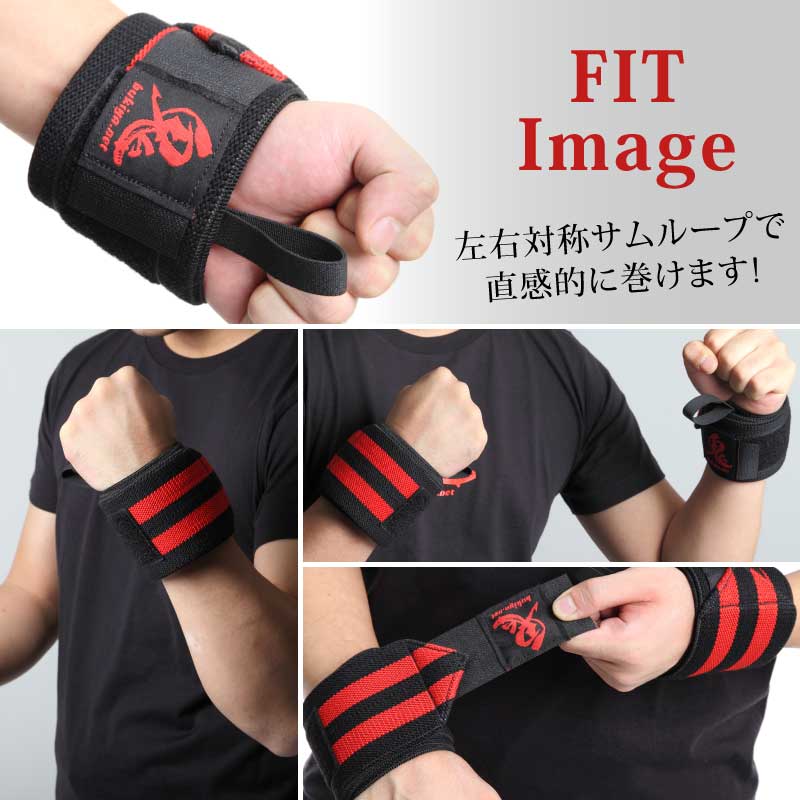 楽天市場】鬼 リストラップ ベンチプレス 75cm 赤 ピンク SAKURA 緑 青