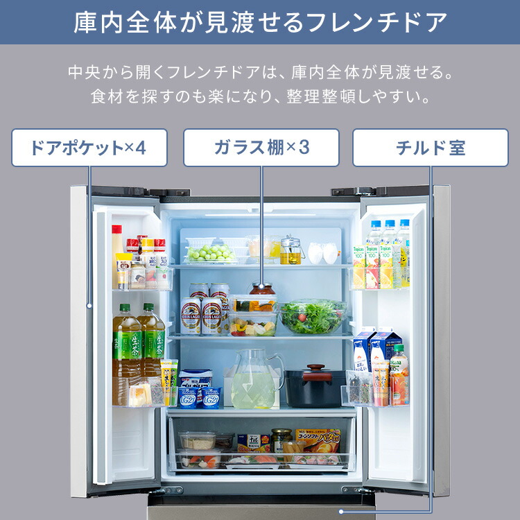 楽天市場】[最大400円off☆くらしに+ 7日9:59迄] 《10%OFF》冷蔵庫