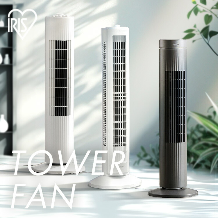 楽天市場】【種類が選べる】 タワーファン 扇風機 DCモーター スリム