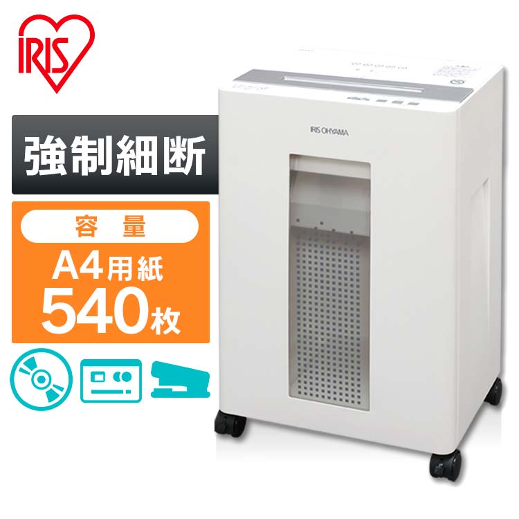 楽天市場】シュレッダー 業務用 コンパクト クロスカット アイリス