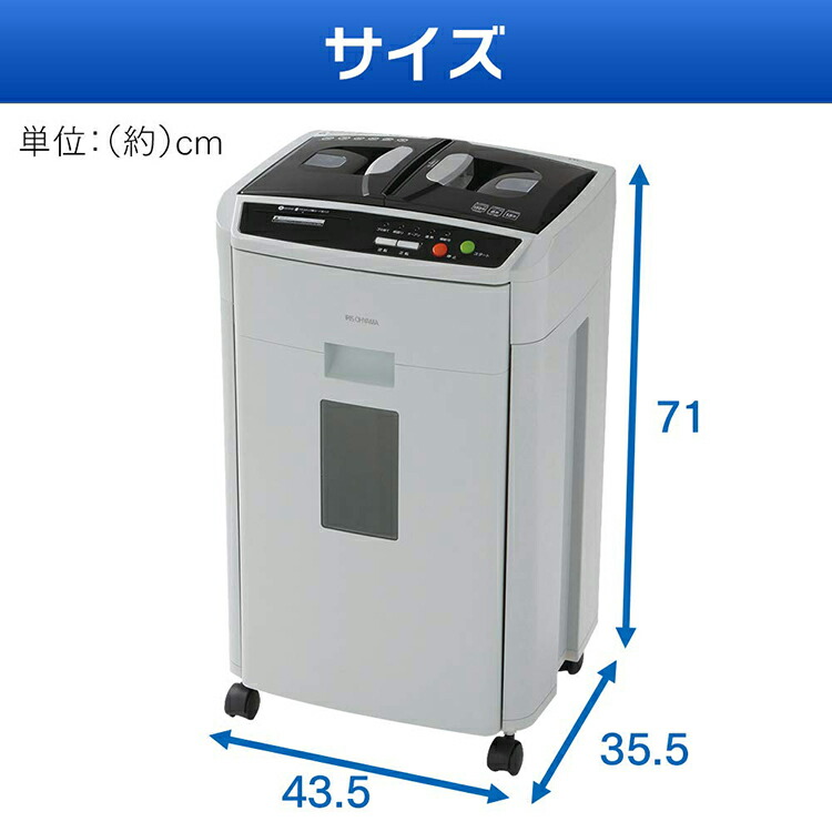 楽天市場】《10%OFF》シュレッダー 業務用 電動 ホッチキス対応 オート