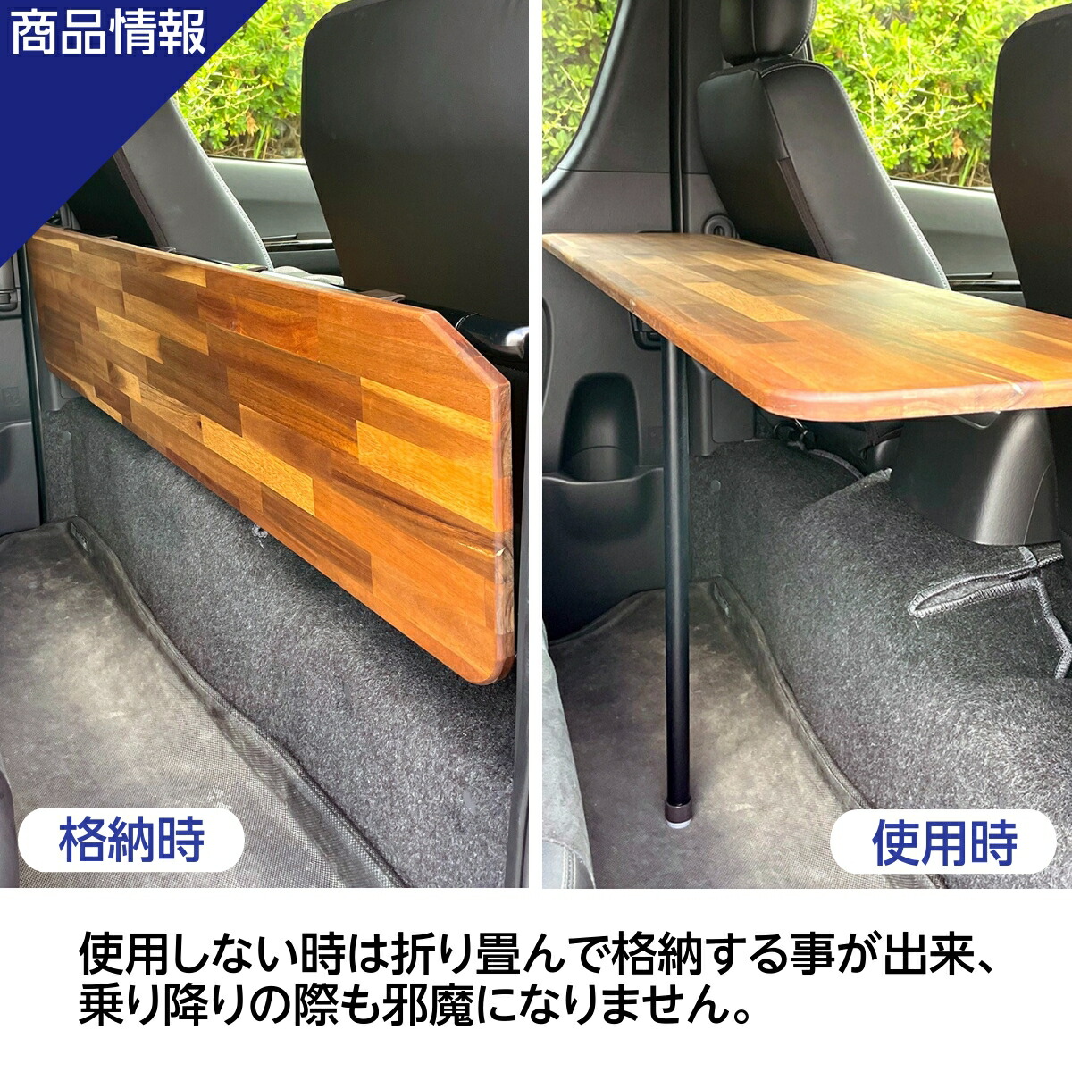 楽天市場】【3月再入荷予定】ハイエース テーブル セカンドテーブル