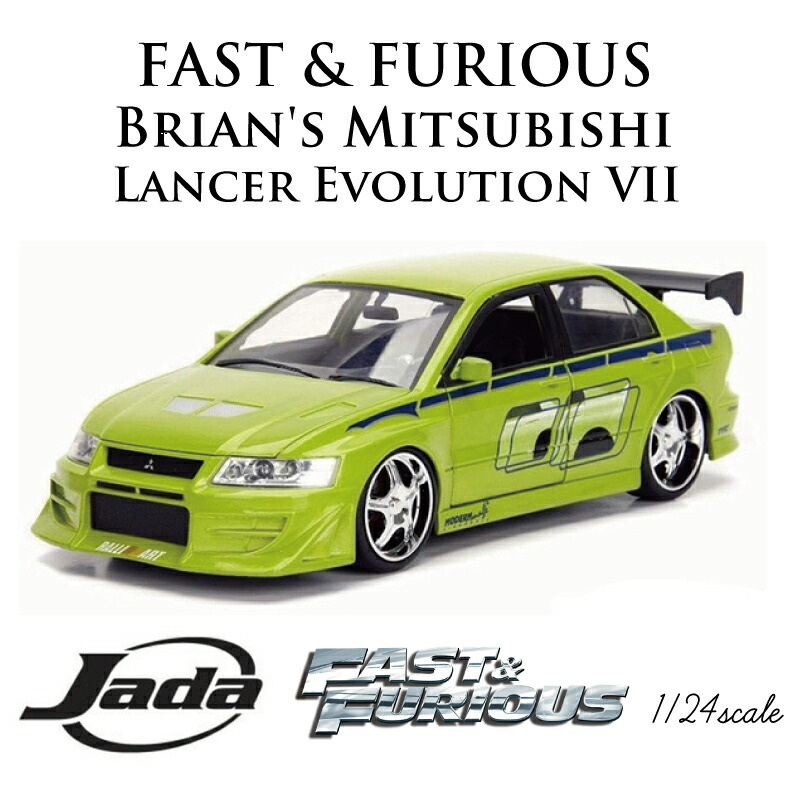 楽天市場】ワイルドスピード FAST & FURIOUS [ Brian's Mitsubishi