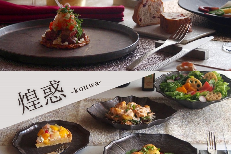 楽天市場】【10%OFF】 煌惑 〜kouwa〜 十二角 22cm プレート ゴールド