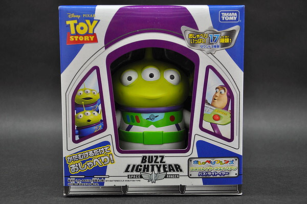 楽天市場】トイ・ストーリー[TOY STORY]おしゃべりフレンズコス