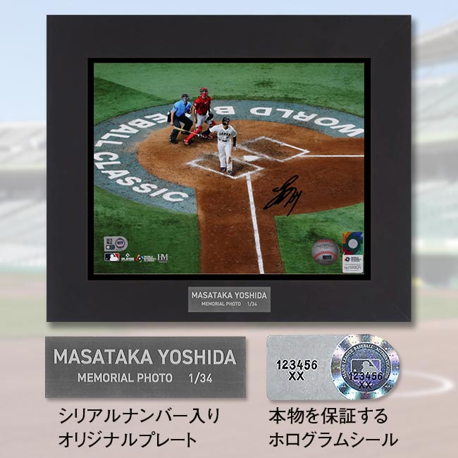 楽天市場】「吉田正尚」直筆サイン入りフォト額 WBC 準決勝 メキシコ戦