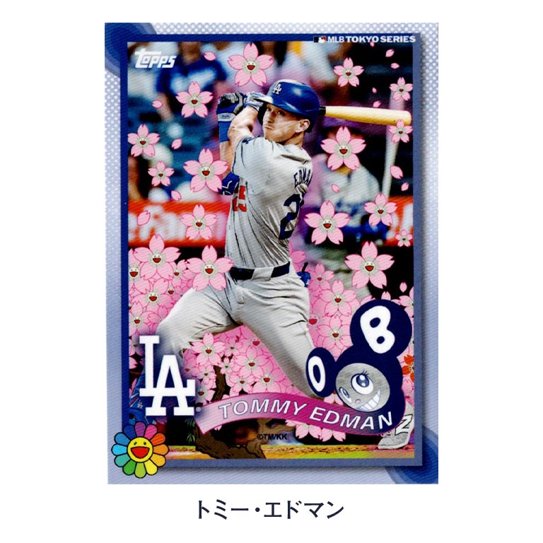 楽天市場】【直送】 村上隆 x MLB Topps 2025 ワールドツアー東京