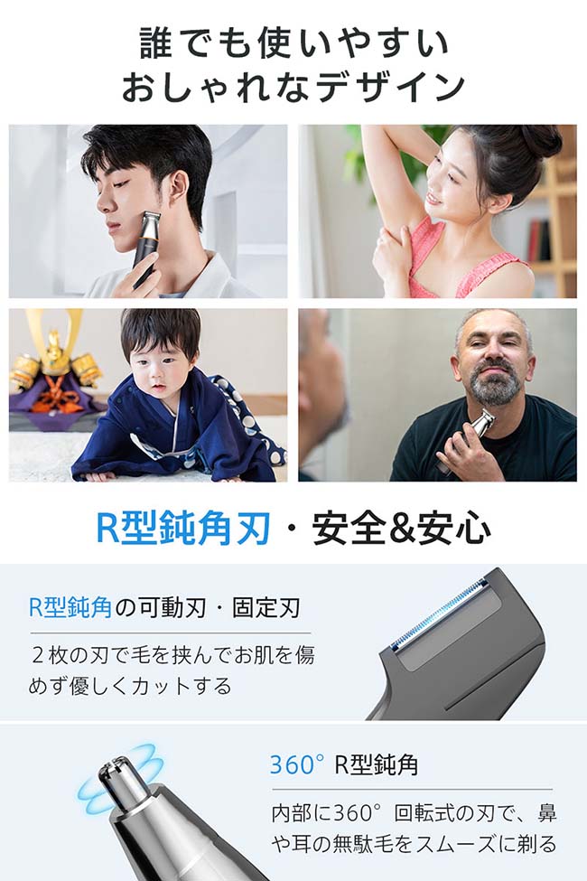 楽天市場】多機能 電気 シェーバー セット - 5in1 全身 バリカン