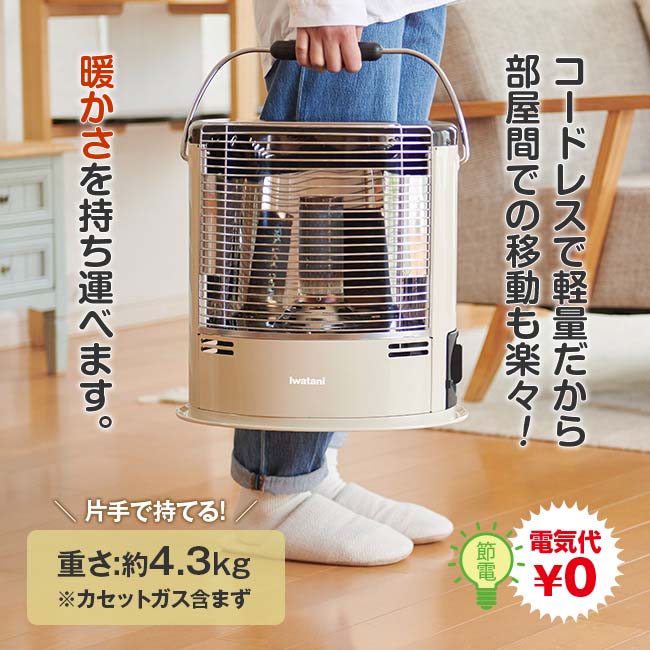 楽天市場】【直送】 イワタニ カセットガス ストーブ デカ暖2 カセット
