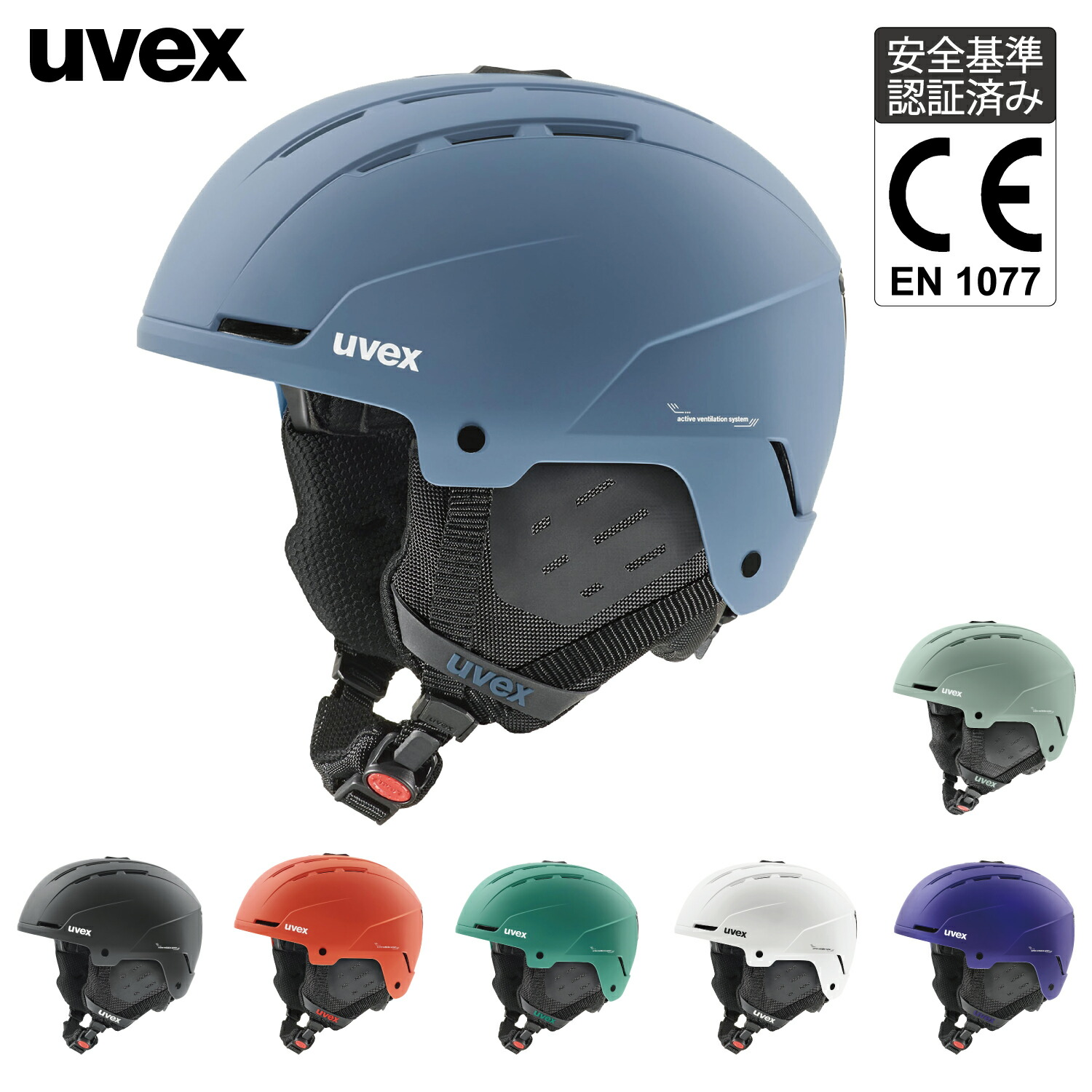 楽天市場】UVEX（ヘルメット｜スキー・スノーボード用アクセサリー