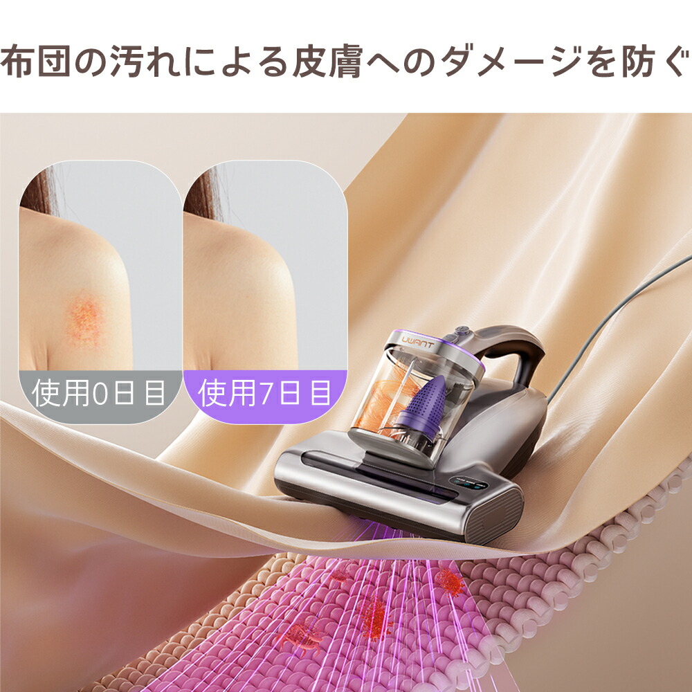 楽天市場】【レビュー特典】さらに9,000円OFFクーポン 2年保証☆uwant