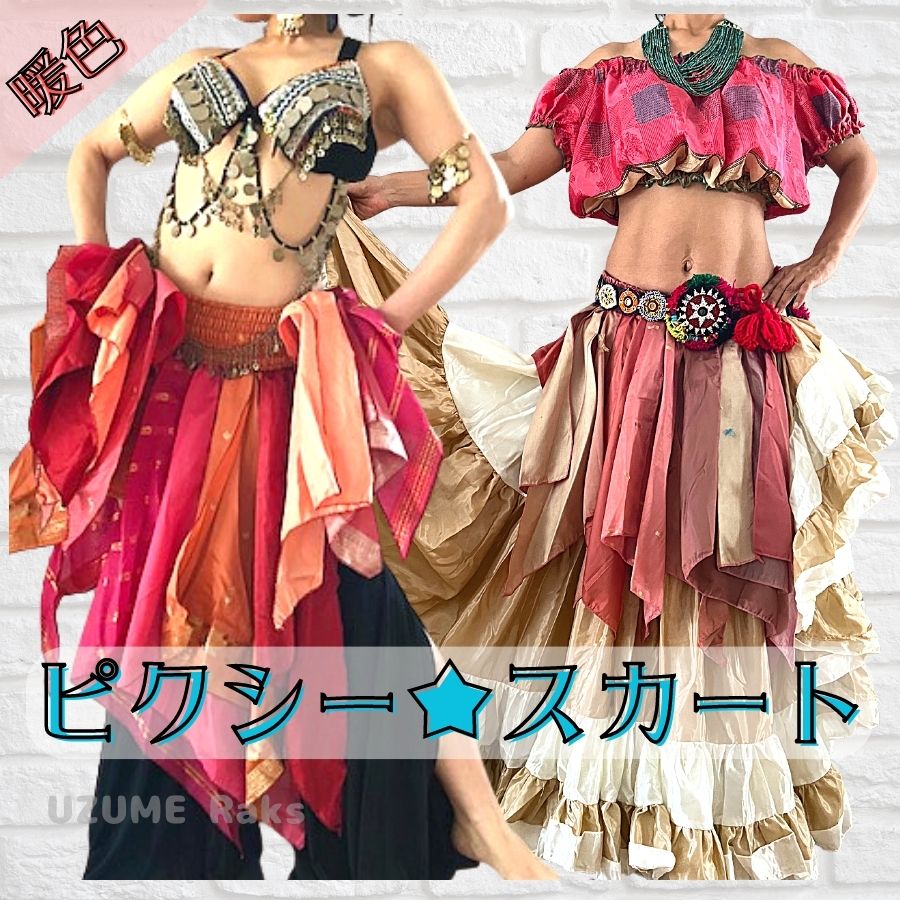 楽天市場】ジプシー スカートの通販