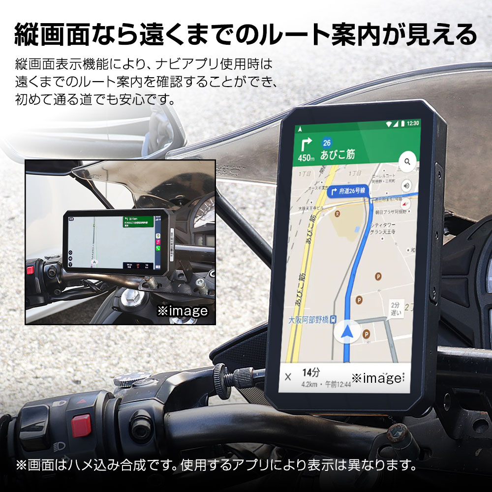 楽天市場】【安心の2年保証】バイク スマートモニター バイクナビ
