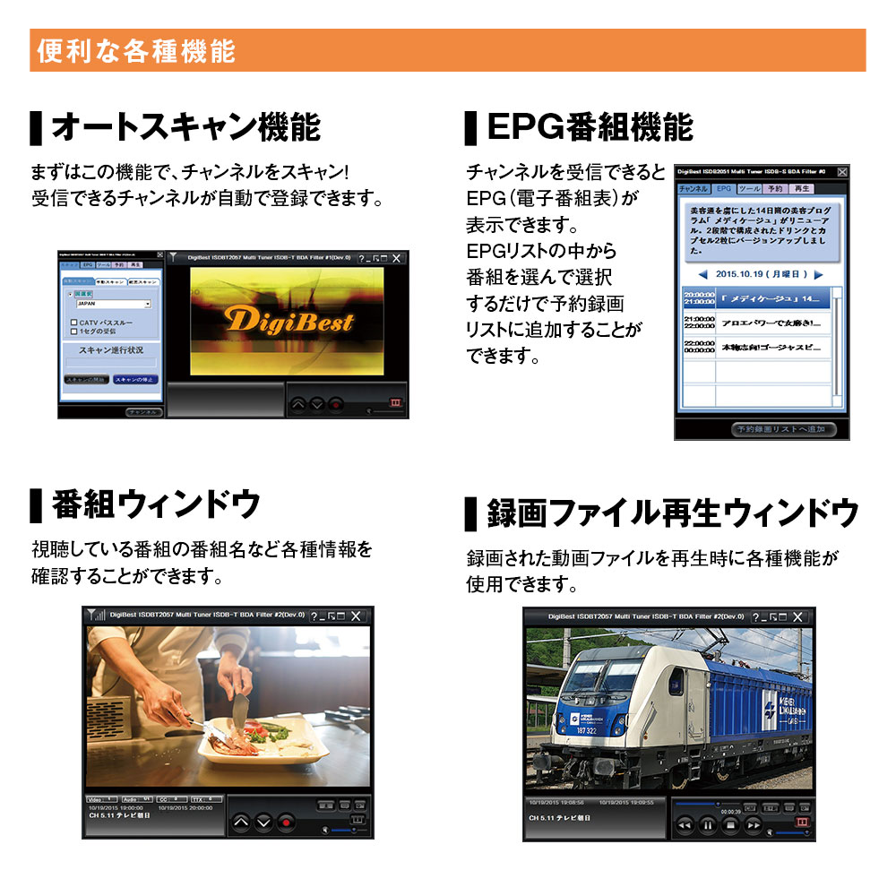 楽天市場】地デジチューナー テレビチューナー パソコン windows