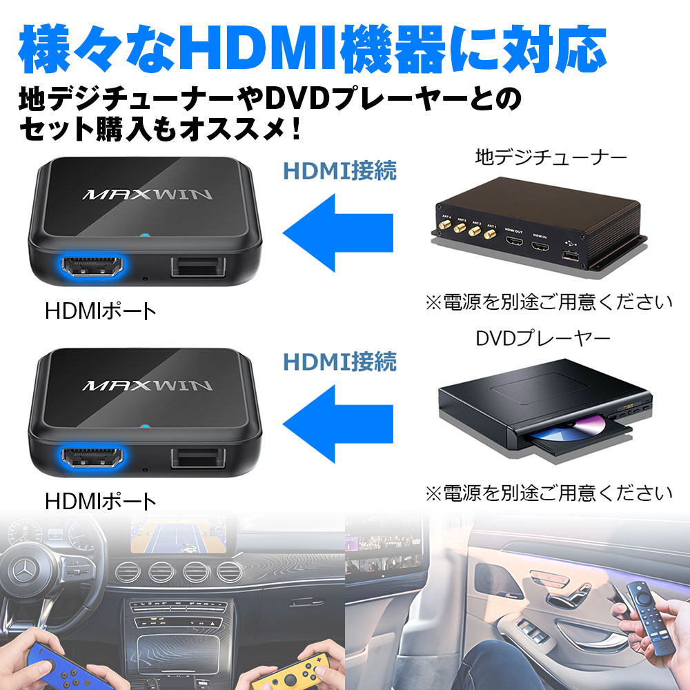 楽天市場】【HDMI+無線】【新バージョン】Apple Carplay カープレイ