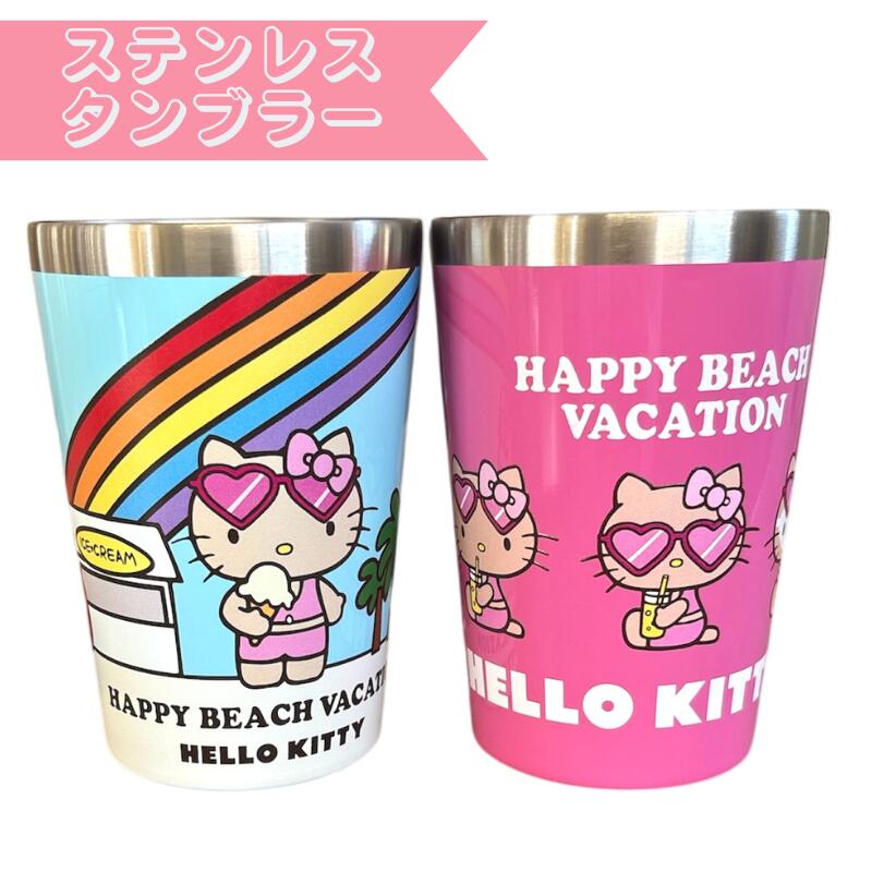 楽天市場】HELLOW KITTY ハローキティ ステンレスタンブラーHAPPY