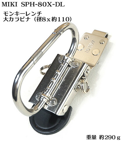 楽天市場】【MIKI 受注生産品】【カスタム SPH 80X DL】カスタム