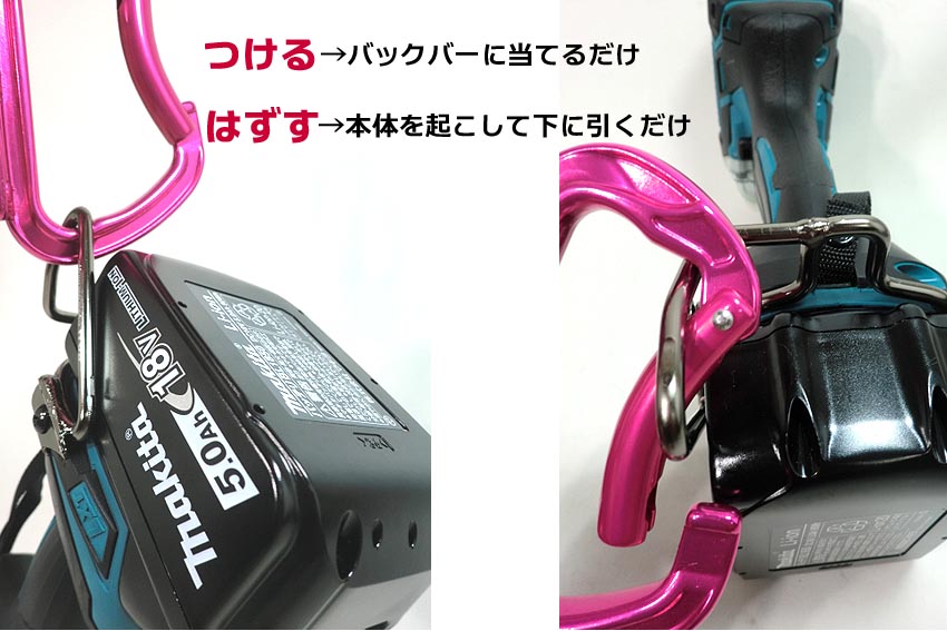 楽天市場】【SK11】【マキタ用】インパクトフック SIH-WR-MR マキタ